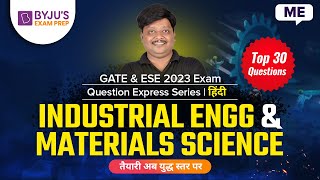 GATE Industrial Engineering and Material Science Questions | GATE & ESE Mechanical (ME) 2023 Exam