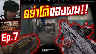 A relaxing day for Baitong in | Garena Delta Force PC