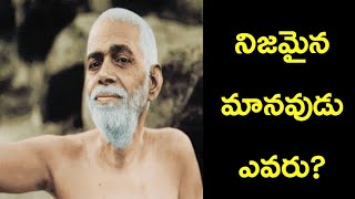 Real Human - Ramana Maharshi