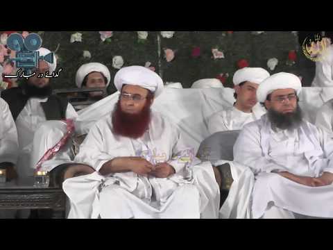 new-kalam-zee-rehmat-kun-saifi-naat-by-qari-hamidullah-saifi