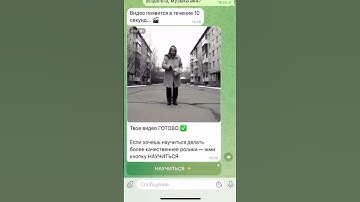 ⚡️Как сделать такие видео бесплатно - ссылка в профиле #chatgpt #ai #veo3 #нейросеть #Midjourney