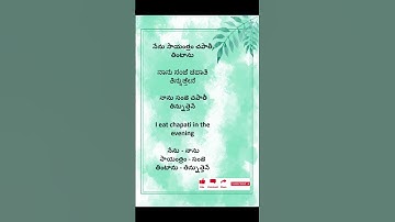 11. Learn Kannada through Telugu and English #kannadalessons #easylearning #learnkannada #learn