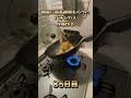 親戚からもらった超高級卵で炒飯作るパチンカス。100日後に絶品チャーハン作る人85日目。