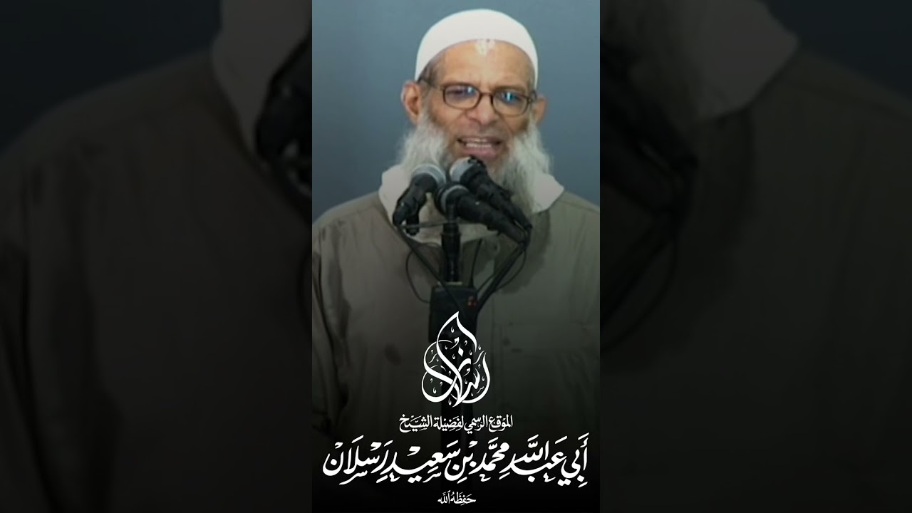 احذر أهل زمانك! 👌| الشيخ رسلان