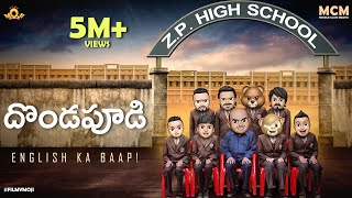 Filmymoji || Middle Class Madhu || Z P High School Dondapudi || Students english || MCM