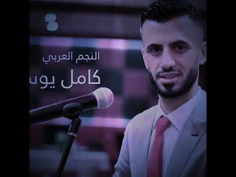 يخاله شوفي الهلال شكايل يخاله على جوز