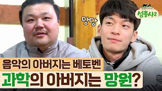 island trio2 연희의 빙구美는 어디까지인가..(ft.하준&항호) 180716 EP.4