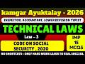 Code on Social Security 2020 MCQS | Kamgar Ayuktalay 2026 Group C Technical Laws pdf Notes | Labour