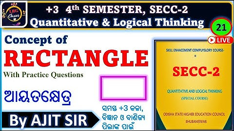 CONCEPT OF RECTANGLE IN ODIA | Quantitative Aptitude and Logical Thinking | CLASS-21