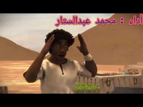 قصيدة في زمن الردة والبهتان أداء محمد عبدالستار عبدالمنعم إلا رسول الله