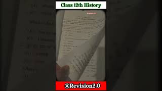 class 12th history 9 February viral question paper #history #viralpaper #9february #bseb