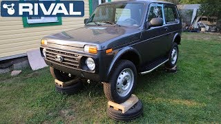 Новая Lada 4x4 - Установка красивых порогов RIVAL на Ниву