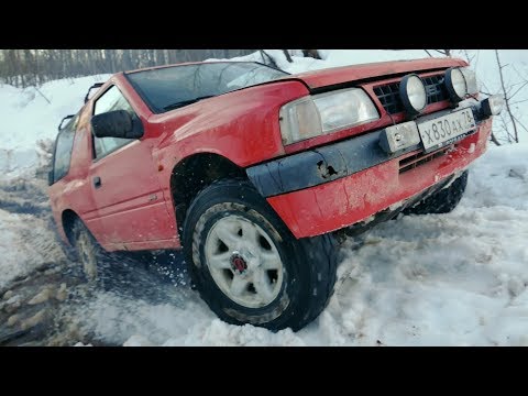 Opel Frontera vs Hyundai Galloper. Битва старичков на бездорожье!