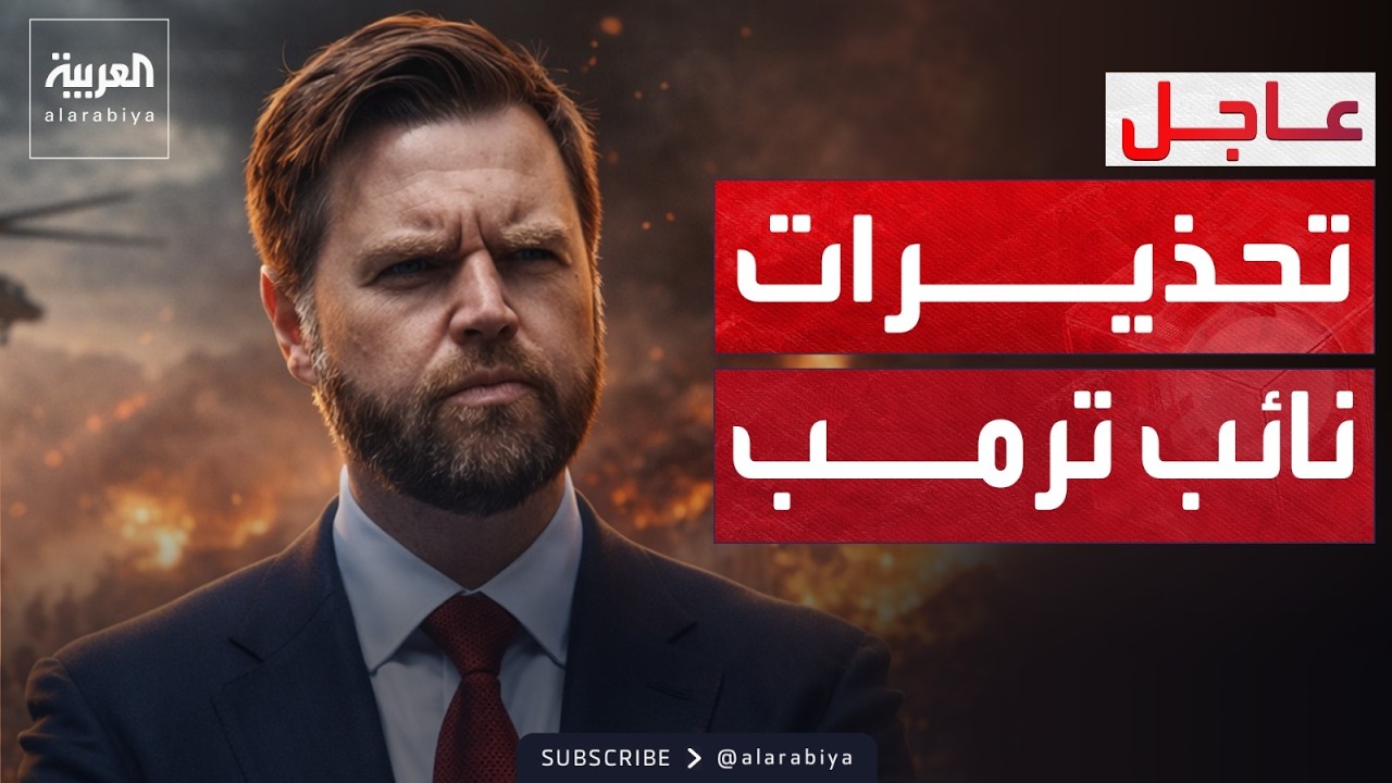 ���� ������: ������ ����� -�����-.. ������ ����� ���
 - نشر قبل 18 دقيقة