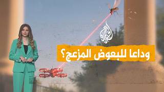 Shabakat | Is the Era of Mosquitoes Over?.. This Drone Hunts Them in Mid-Air screenshot 5