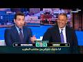 محمد ابو تريكة يحذر رود خوليت من مقابلة هولندا ل  المغرب    البرازيل أسهل نجومي