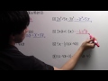 【中２ P28】式の計算の特訓①