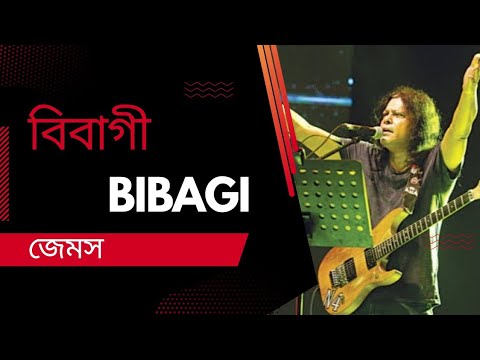 মন বিবা‌গি বাগ মা‌নে না | Mon Bibagi Bag Mane Na | Farida Parveen | Lalon Song | Channel i | IAV