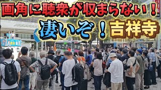 日本保守党　有本香　15時〜吉祥寺駅で演説！