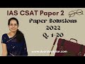 IAS Prelims CSAT Paper 2 - 2022 Solutions, Answer Key &amp; Explanations (Q. 1 to 20) Part 1 of 4