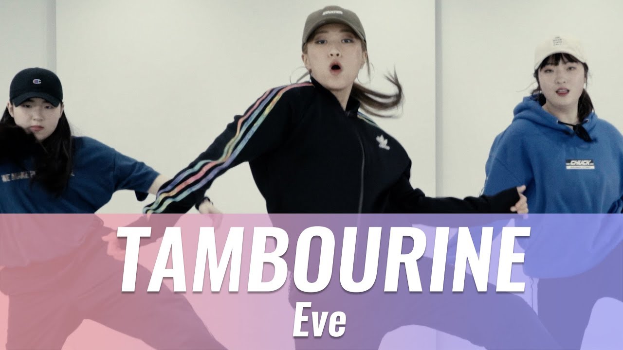 EVE TAMBOURINE 인천댄스학원 리듬하츠 힙합댄스 클래스 YouTube
