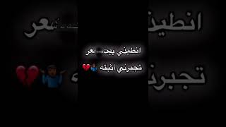 حيات قصيره نطيتي دمعة وشوف شيصير بيه #محمد_عدنان /??