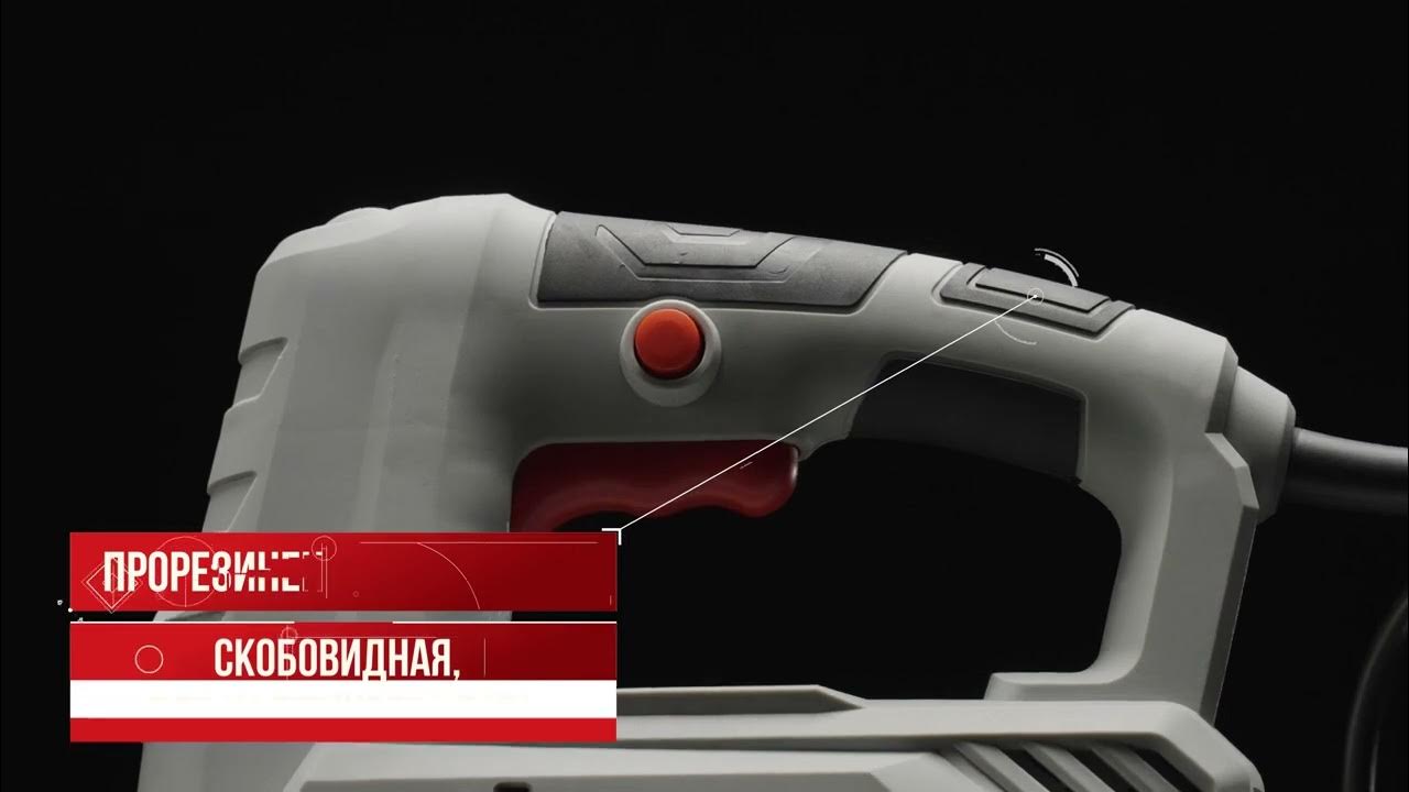 Электрический лобзик РЕСАНТА Л 100 850 в работе - YouTube