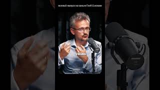 Школьников: идеальное резюме для студента и карьерные советы | Школьников, Глеб Соломин #бизнес