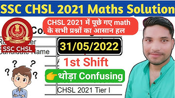 SSC CHSL 2021 Maths solve paper 31 May 2022,1st shift By Nandu Kr./ ssc chsl exam 2022 Math solution