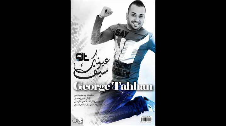George Tahhan - Yousef Naji   -   -