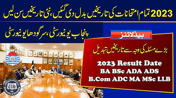 Result Date Change | BA BSc B.Com ADA ADS ADC MA MSc LLB 2023 Exams | Punjab University & UoS