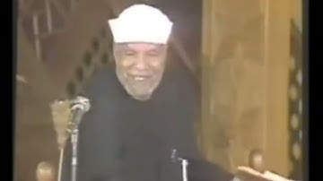 وما بكم من نعمة فمن الله ثم إذا مسكم الضر فإليه تجئرون*سورة النحل((16))الأية (53-55)* الشيخ الشعراوى