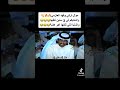 موال محاوره فهد العازمي تركي الميزاني لحن ماني مجازيك في صدك وهجرانك 