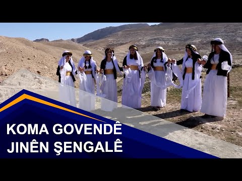 Koma Govendê Ya