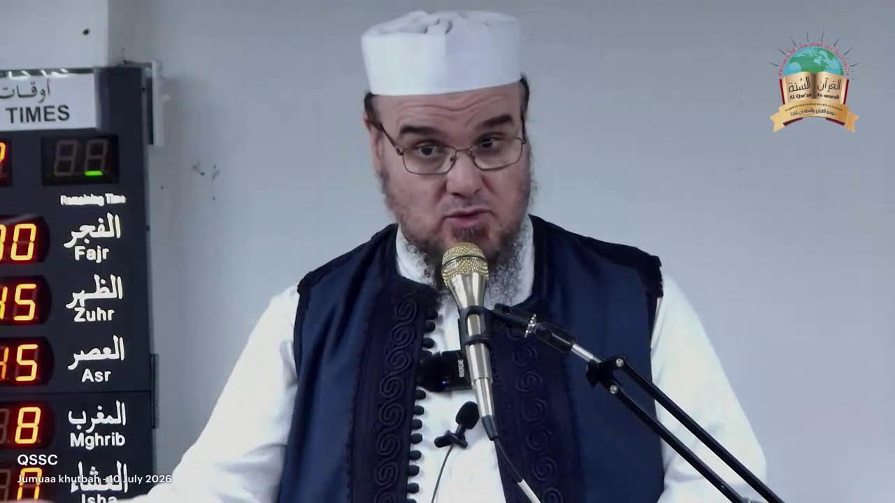 Jumua Khutbah - July 10, 2026