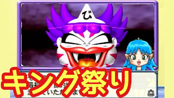 桃太郎電鉄 貧乏神変身シーン集 1991 Mp3