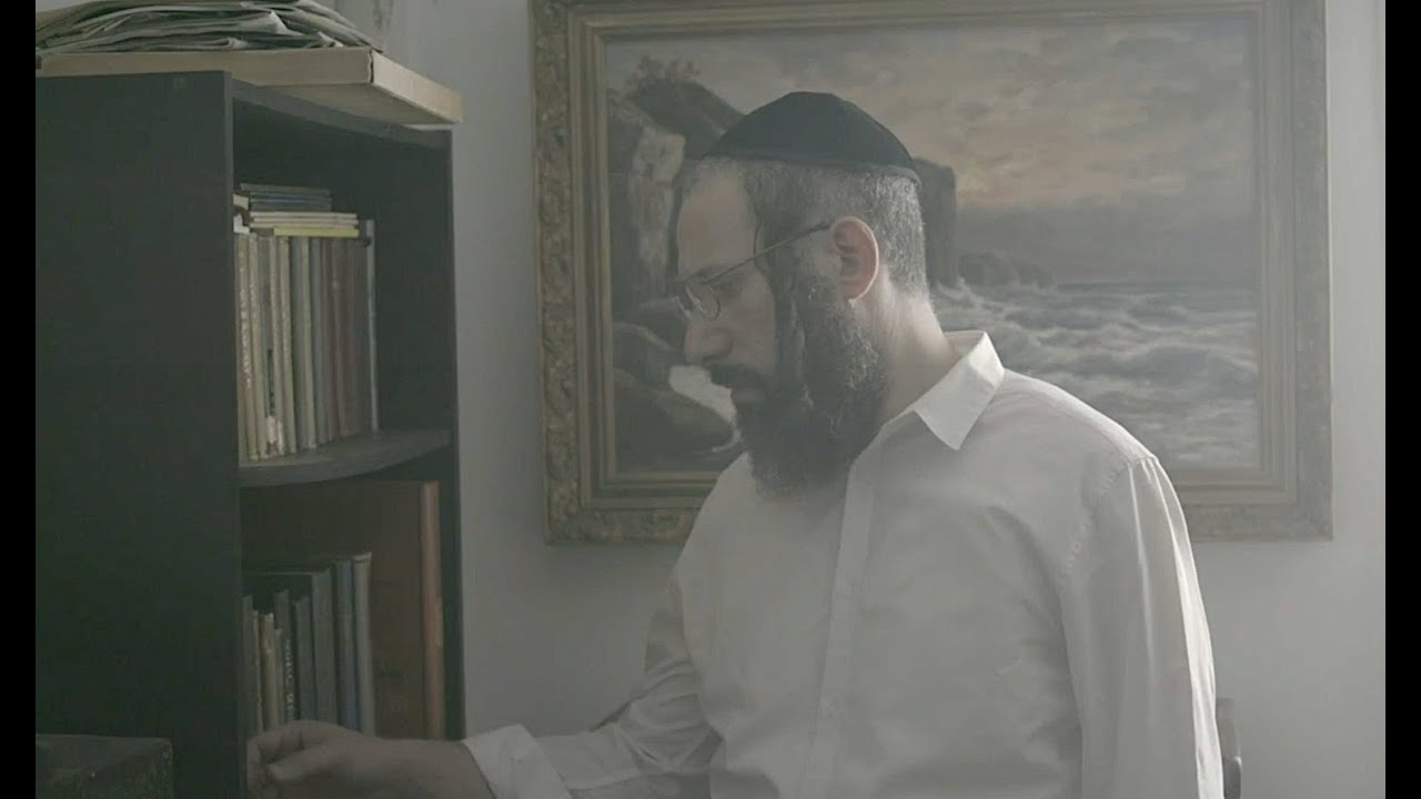 THE BINDING OF ITZIK - Trailer - TIGLFF