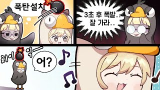 마피아 역관광 시키기ㅋㅋㅋㅋㅋ