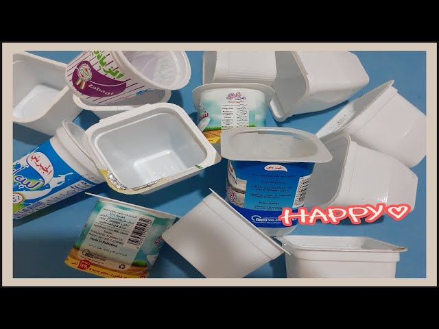 اعادة تدوير علب اللبن الزبادي باحجامها المختلفة بطريقة غير مكلفة Recycle  empty yogurt boxes - YouTube