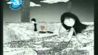 Video thumbnail of "陳綺貞 表面的和平 MV"