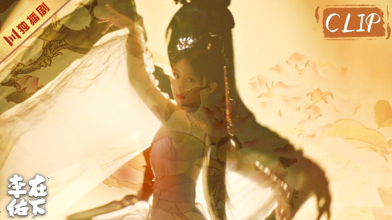 贅婿李佑 ～入りムコは噂の大詩聖～その2 - あおの華流記