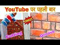फ्रंट की चुनाई कैसे करें l Brick work karne ka sahi tarika,#qaconstruction