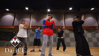 Da-iCE / 「ナイモノネダリ」Official Dance Practice