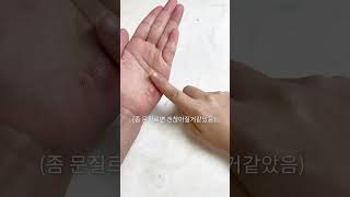 신입입니두🙇‍♀️ 틴트 추천 보고 가셈여#화장품 #화장품추천 #틴트추천