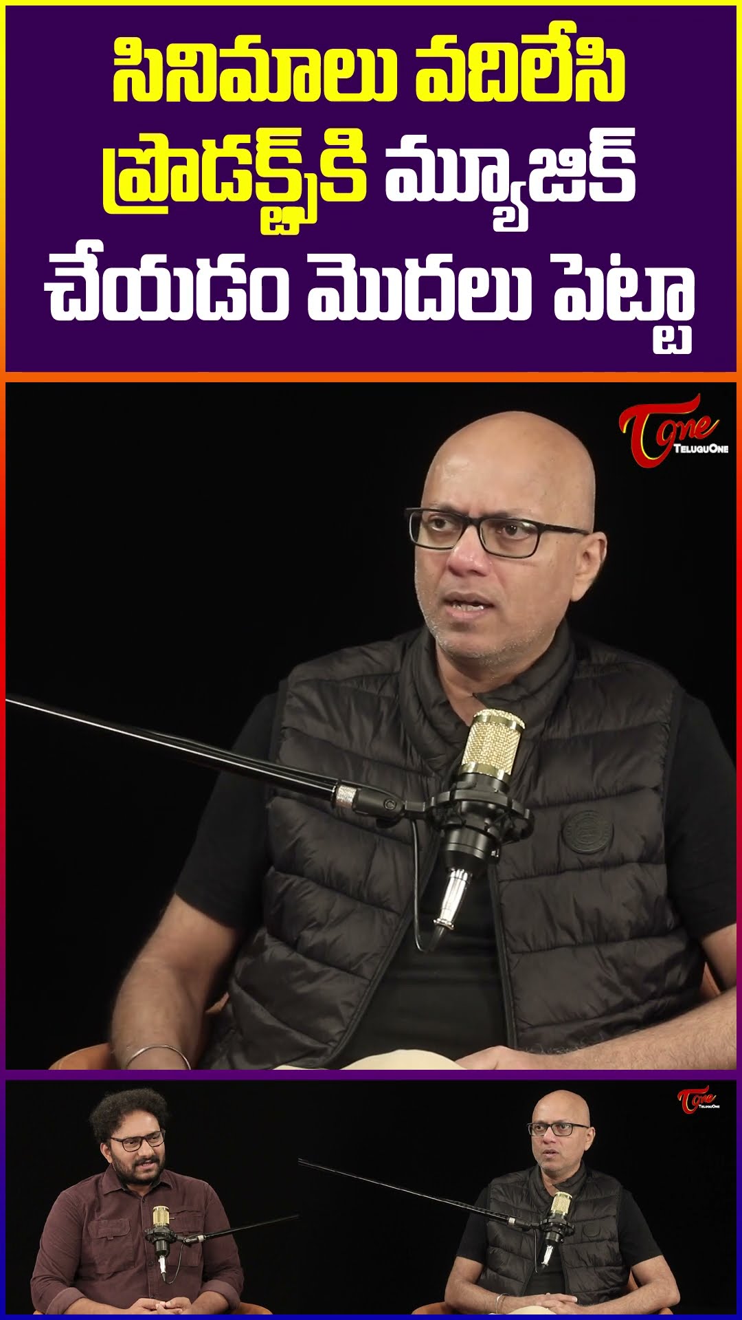 Music Director Sashi Preetam Shocking Comments #teluguone #MusicDirectorSashiPreetam #SashiPreetam
