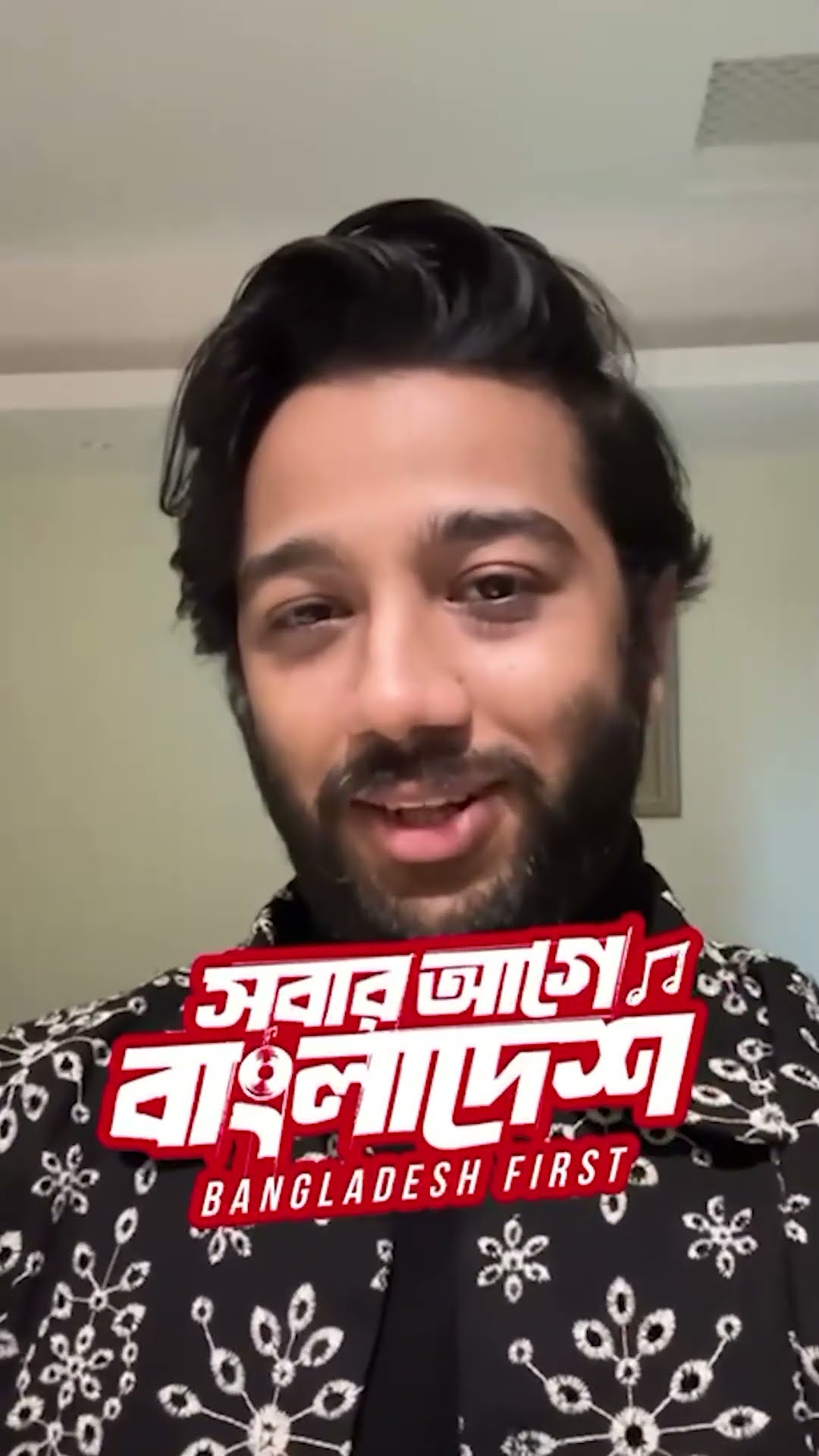সবার আগে বাংলাদেশ কনসার্ট | আসছেন #pritomhasan | 16 December | Manik Mia Avenue