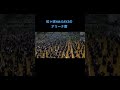 エイエ戦サーの時のDAY2のアリーナ #lovelive #虹ヶ咲 #虹ヶ咲学園スクールアイドル同好会 #虹ヶ咲4th #桜坂しずく #エイエ戦サー