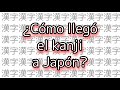 ¿Cuál es el ORIGEN de los KANJI de JAPÓN?