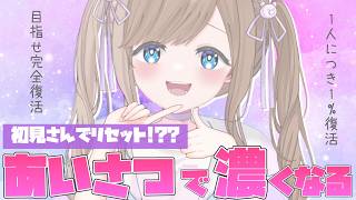 三ツ花ゆず / Mitsuhana Yuzuの配信のサムネイル画像