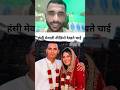 हंसी मेवाती सॉन्ग 🥹